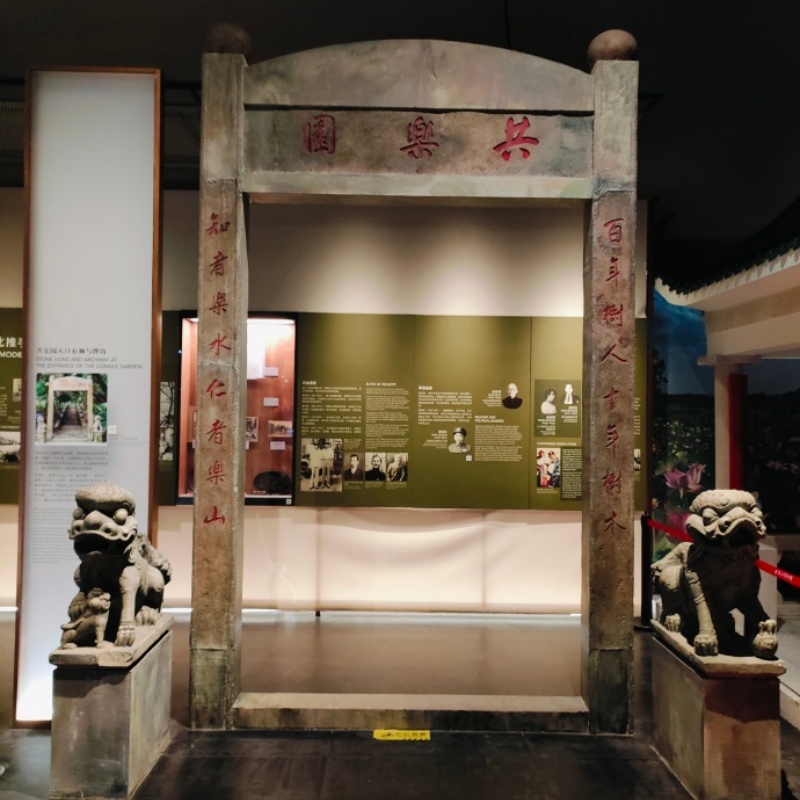 The Palace Museum