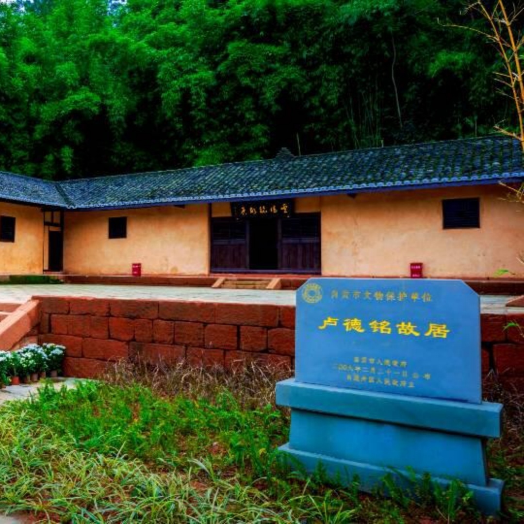 The Palace Museum