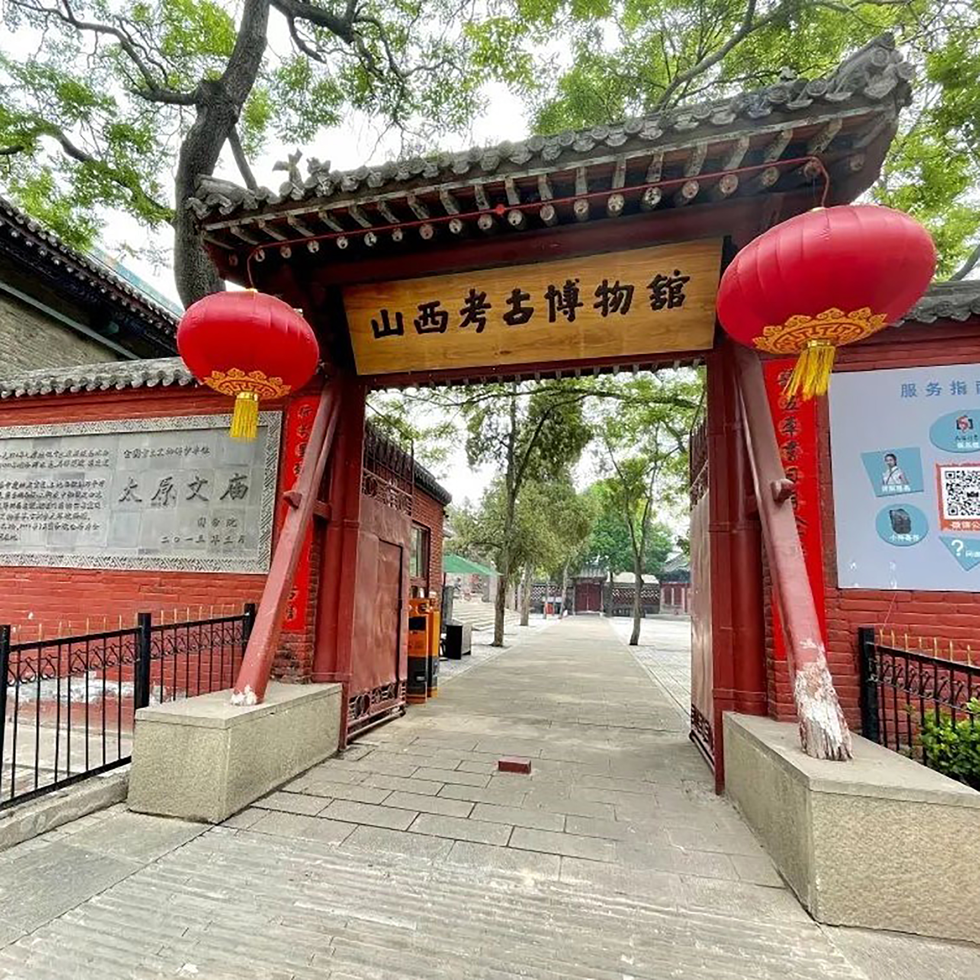The Palace Museum