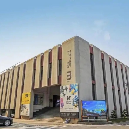The Palace Museum