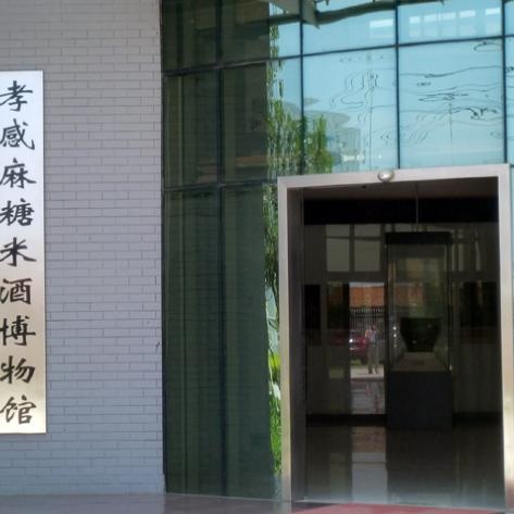 The Palace Museum