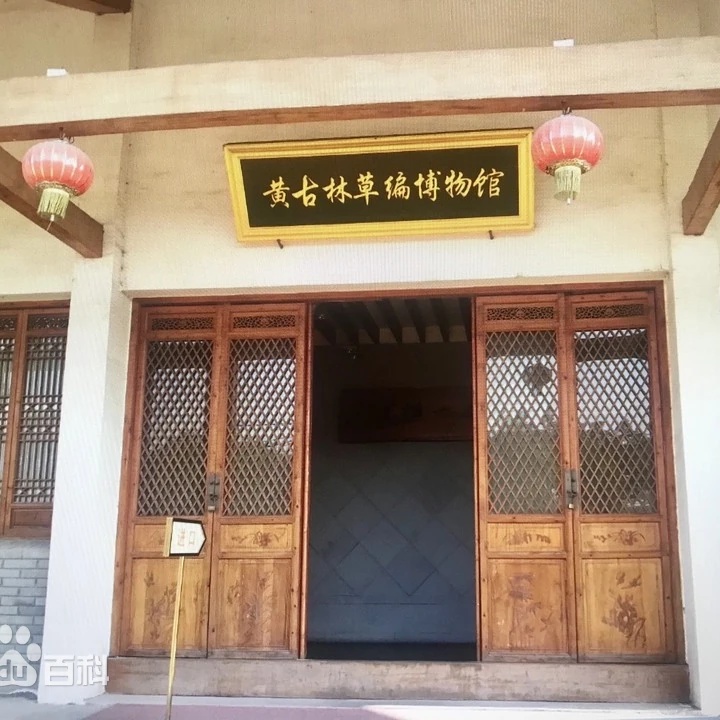 The Palace Museum