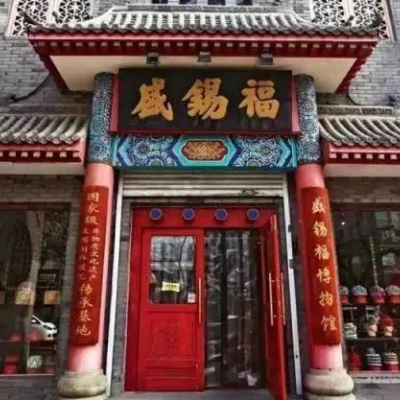 The Palace Museum