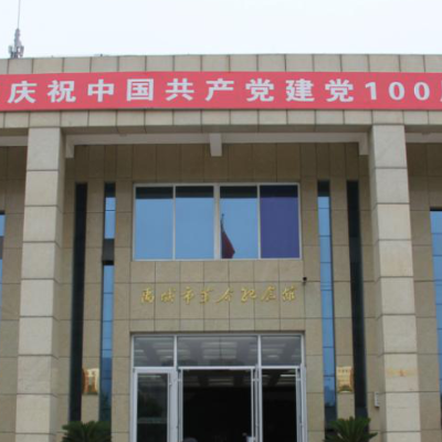 The Palace Museum