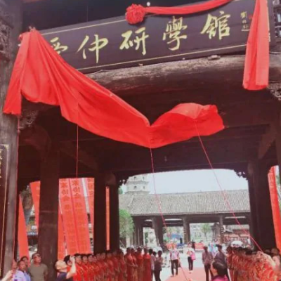 The Palace Museum