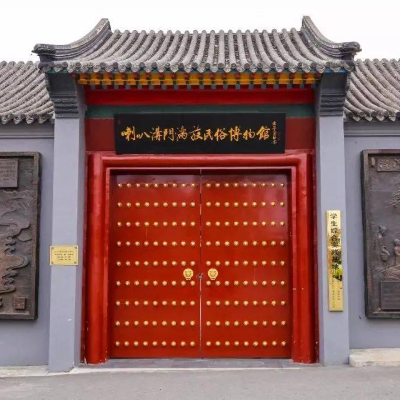 The Palace Museum