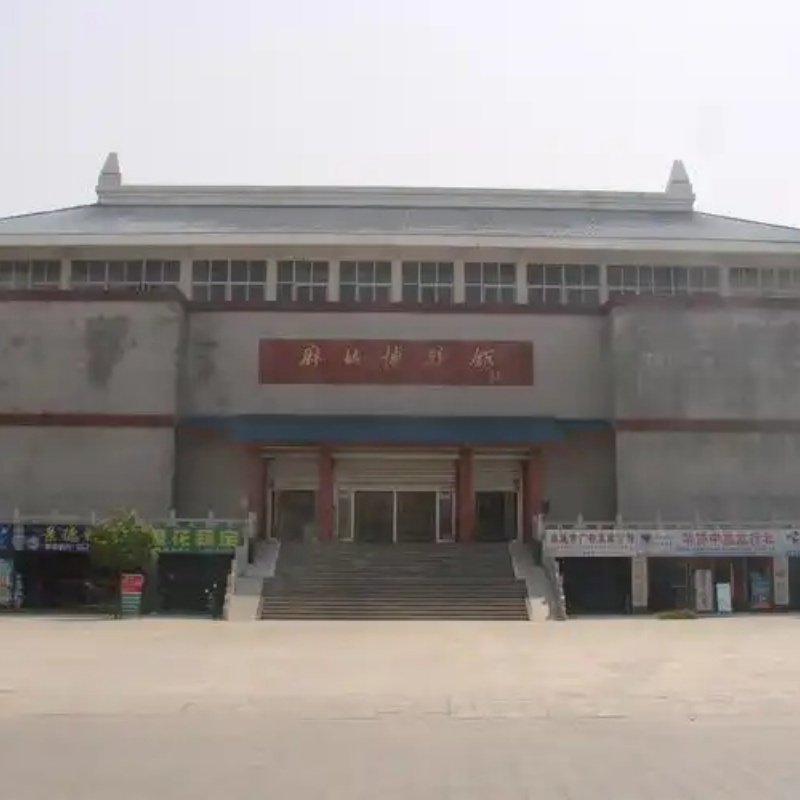 The Palace Museum