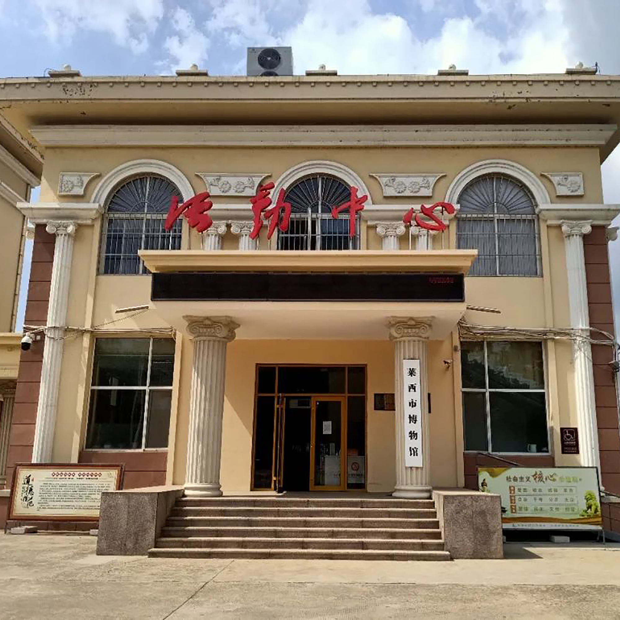 The Palace Museum