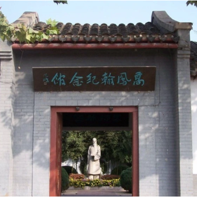 The Palace Museum