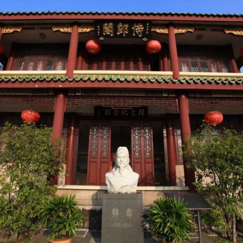 The Palace Museum