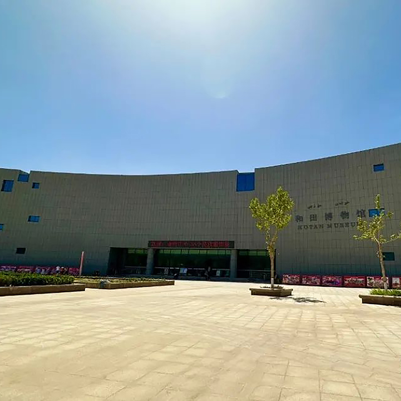 The Palace Museum