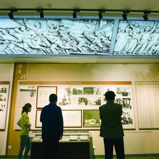 The Palace Museum