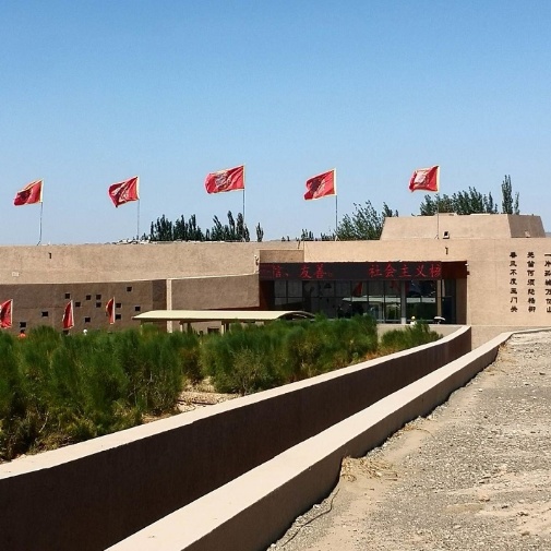 The Palace Museum