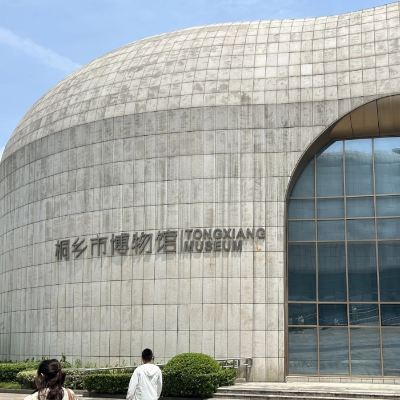 The Palace Museum