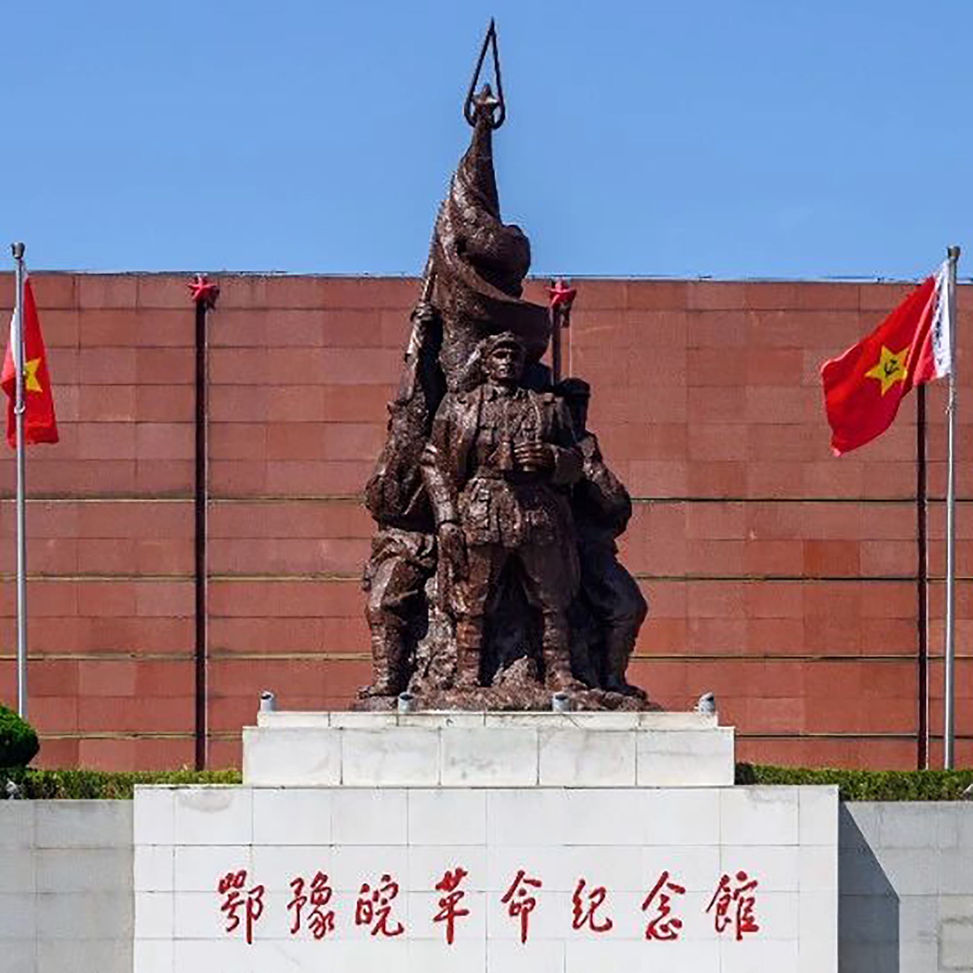 The Palace Museum