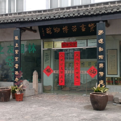 The Palace Museum