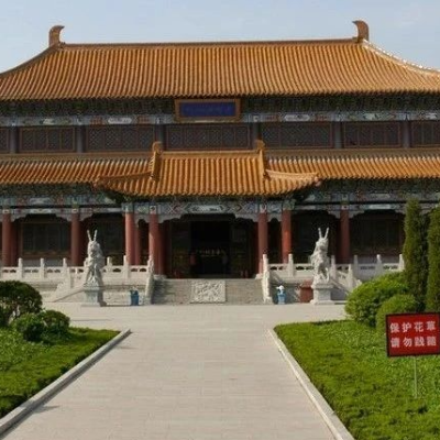 The Palace Museum