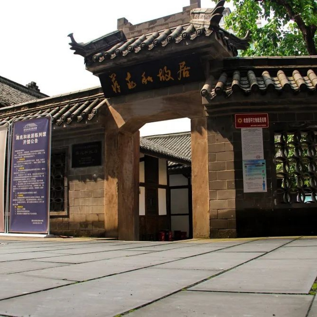 The Palace Museum
