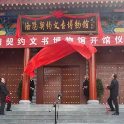 The Palace Museum