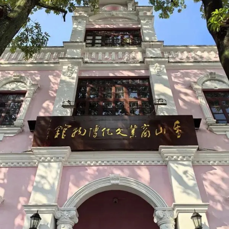 The Palace Museum