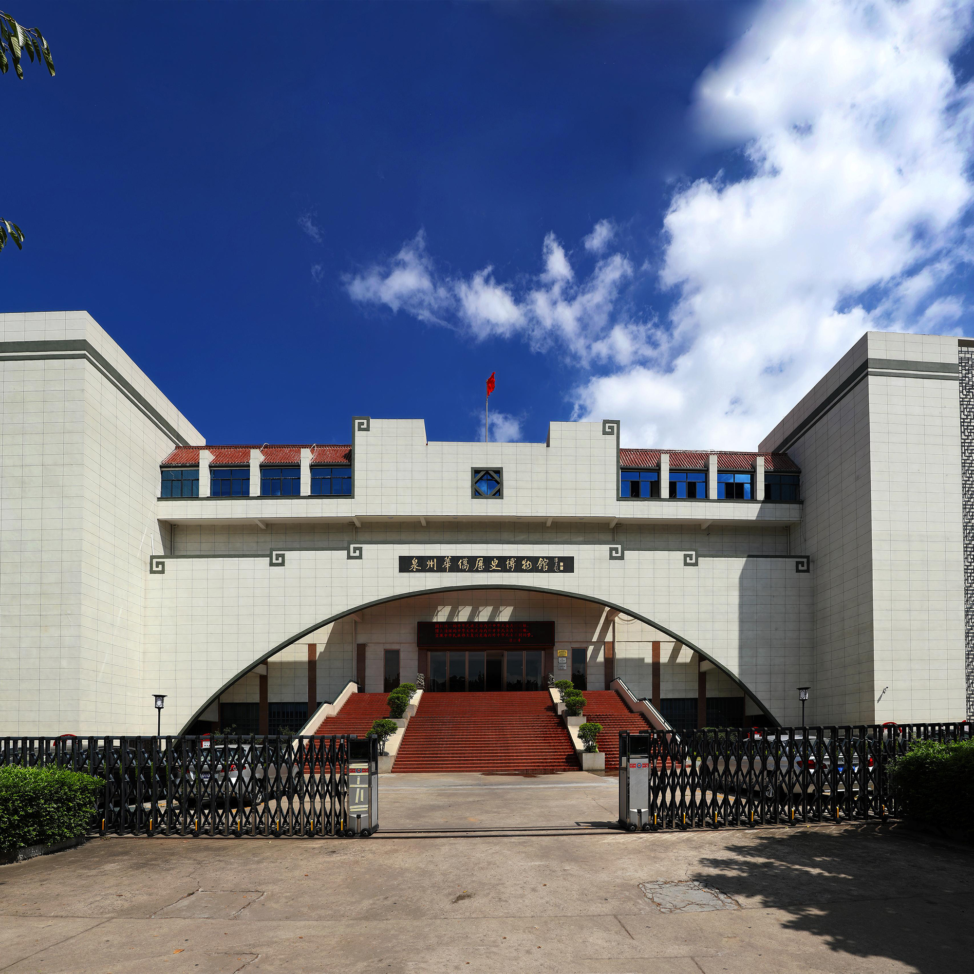 The Palace Museum