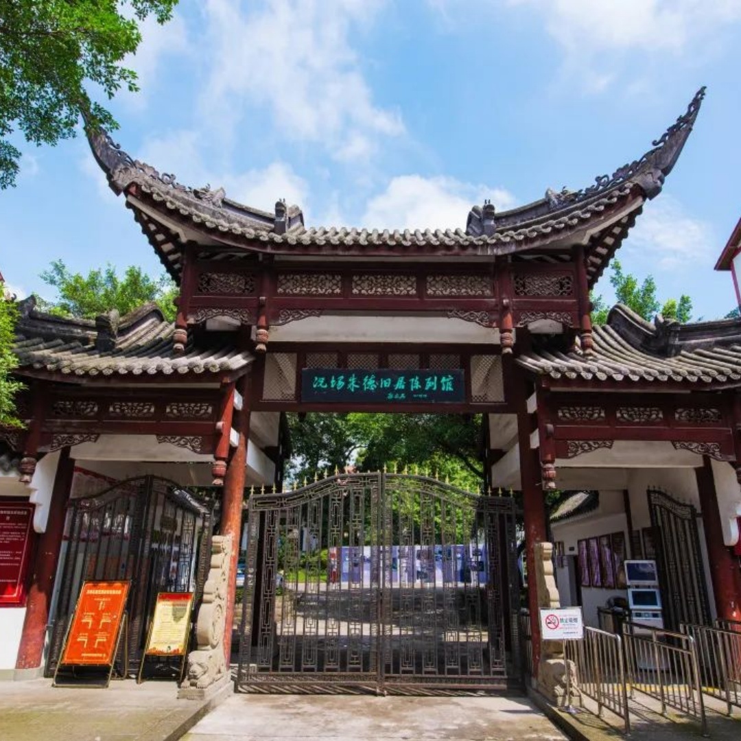 The Palace Museum