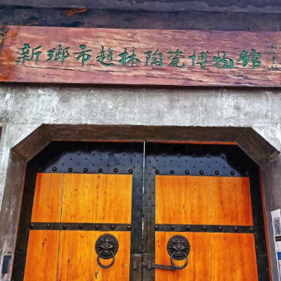 The Palace Museum
