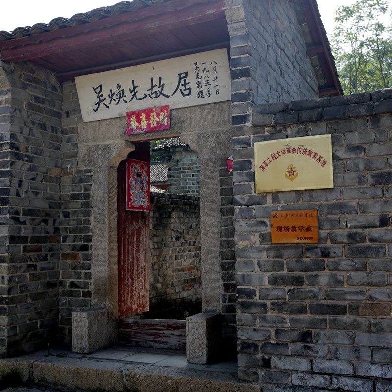 The Palace Museum