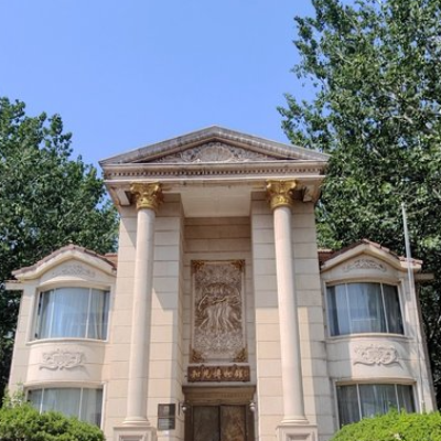 The Palace Museum