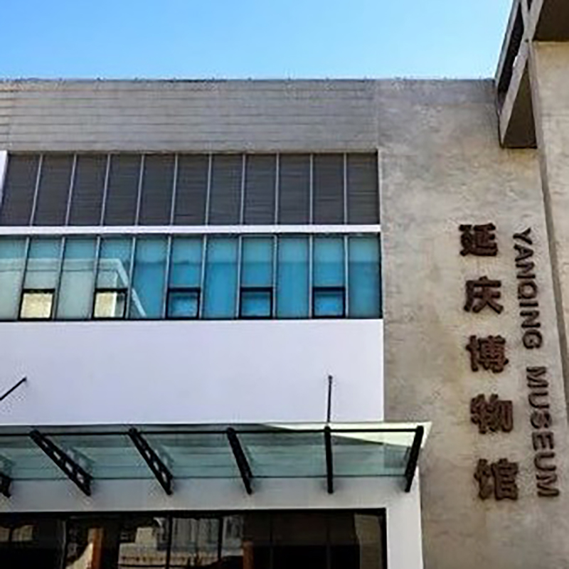 The Palace Museum