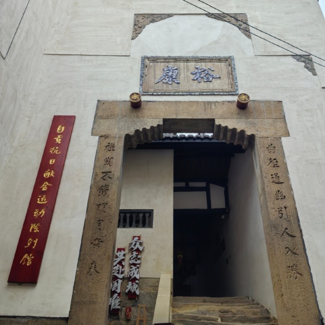 The Palace Museum