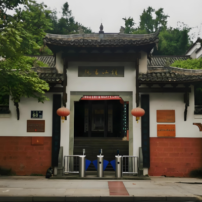 The Palace Museum