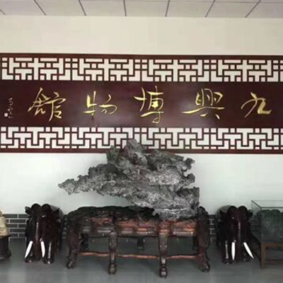 The Palace Museum