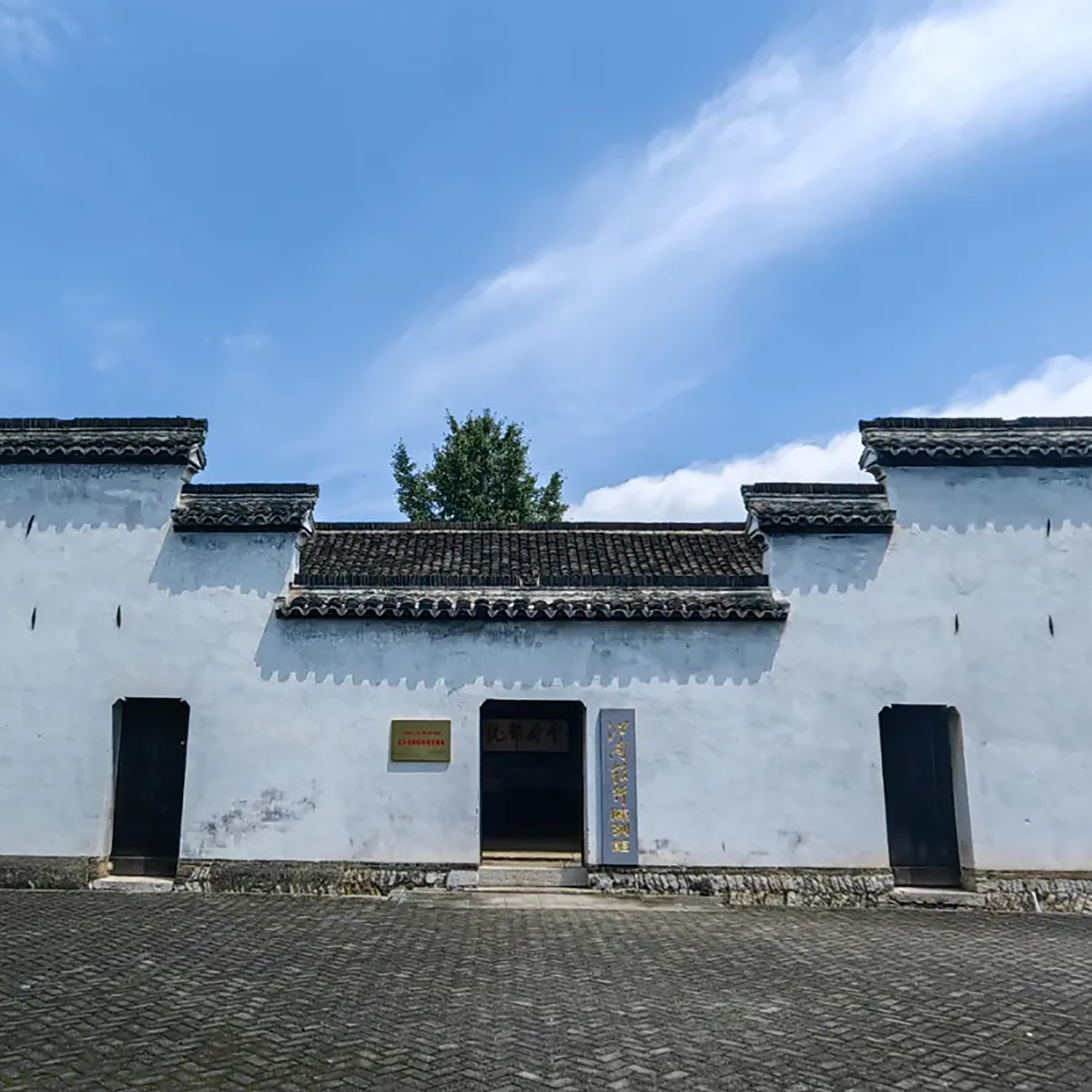 The Palace Museum