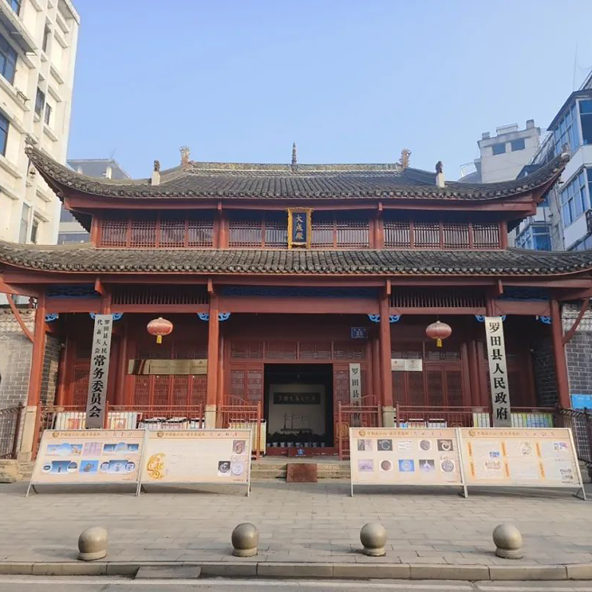 The Palace Museum