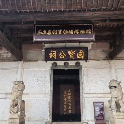 The Palace Museum