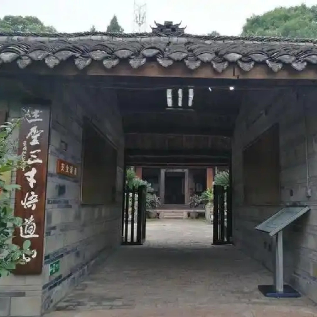 The Palace Museum