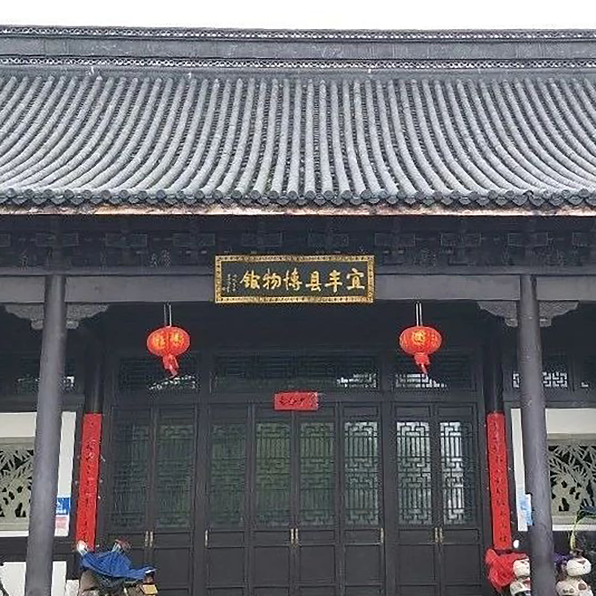 The Palace Museum