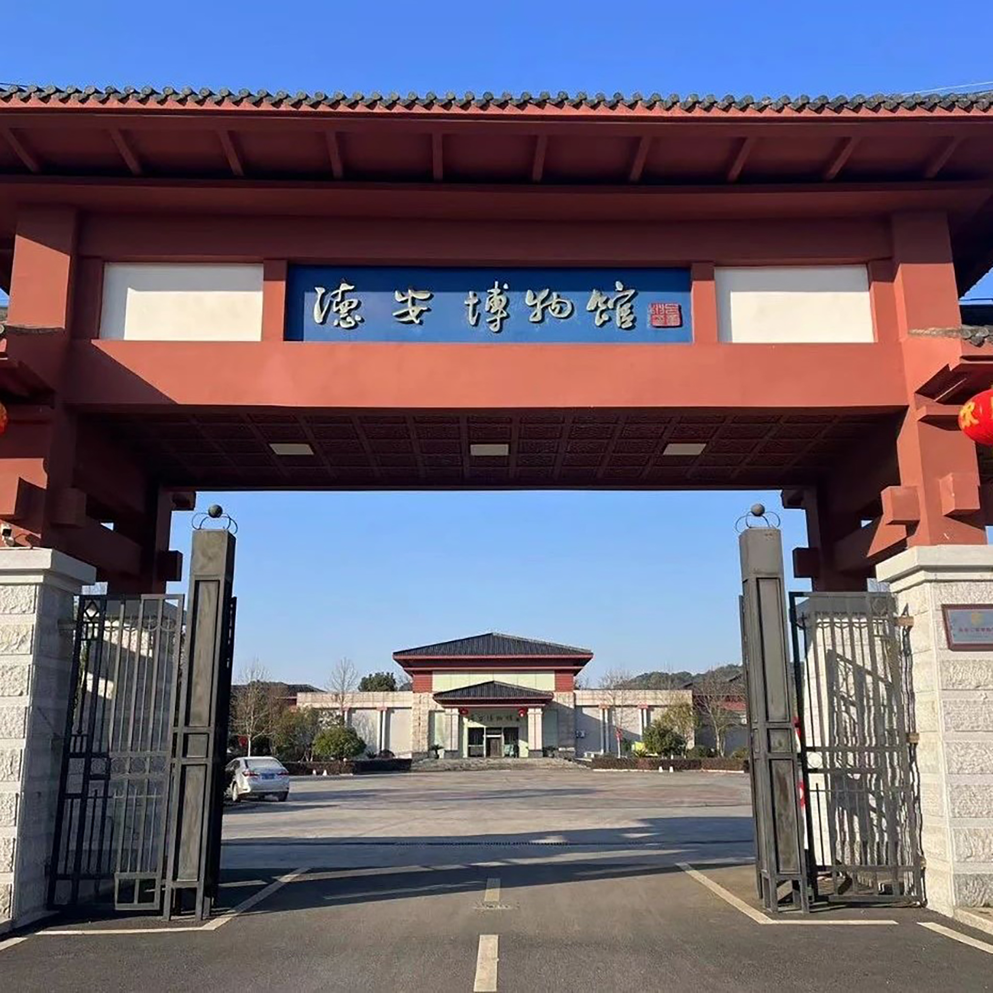 The Palace Museum