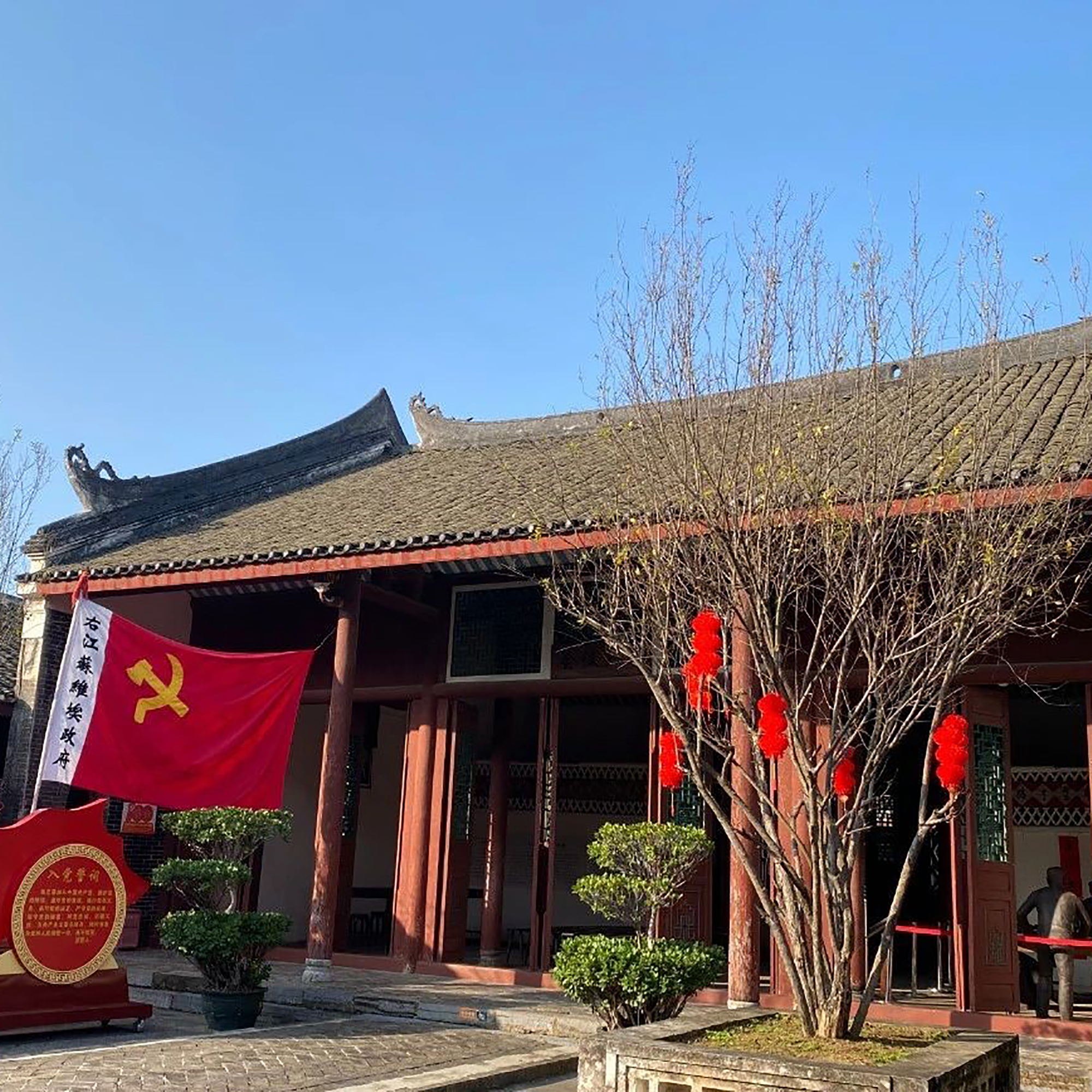 The Palace Museum