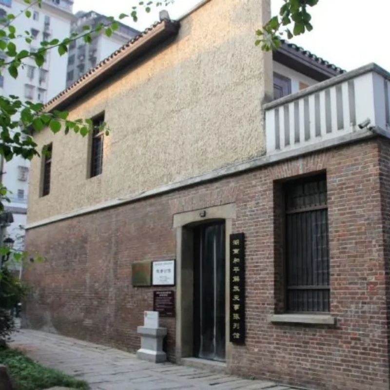 The Palace Museum