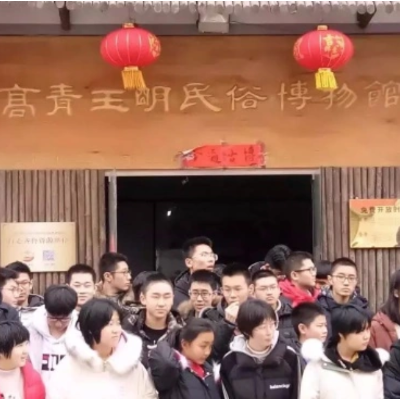The Palace Museum