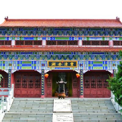 The Palace Museum