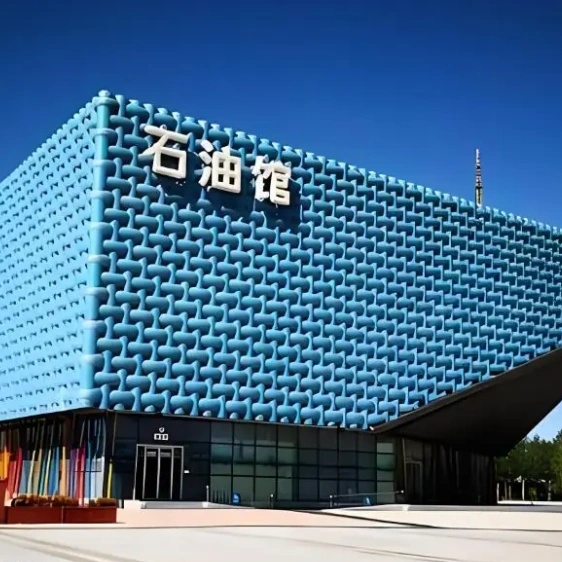 The Palace Museum