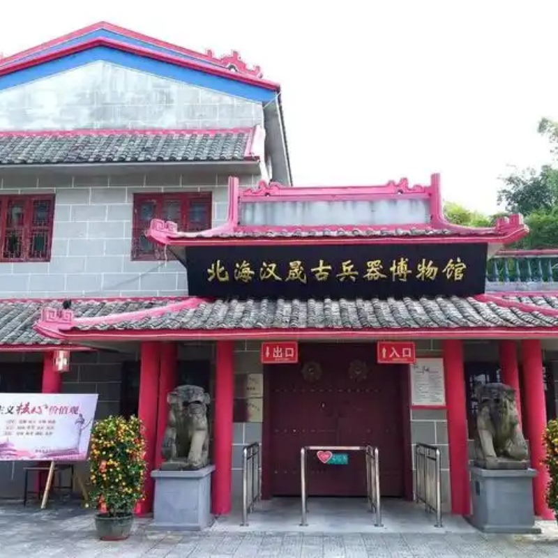 The Palace Museum