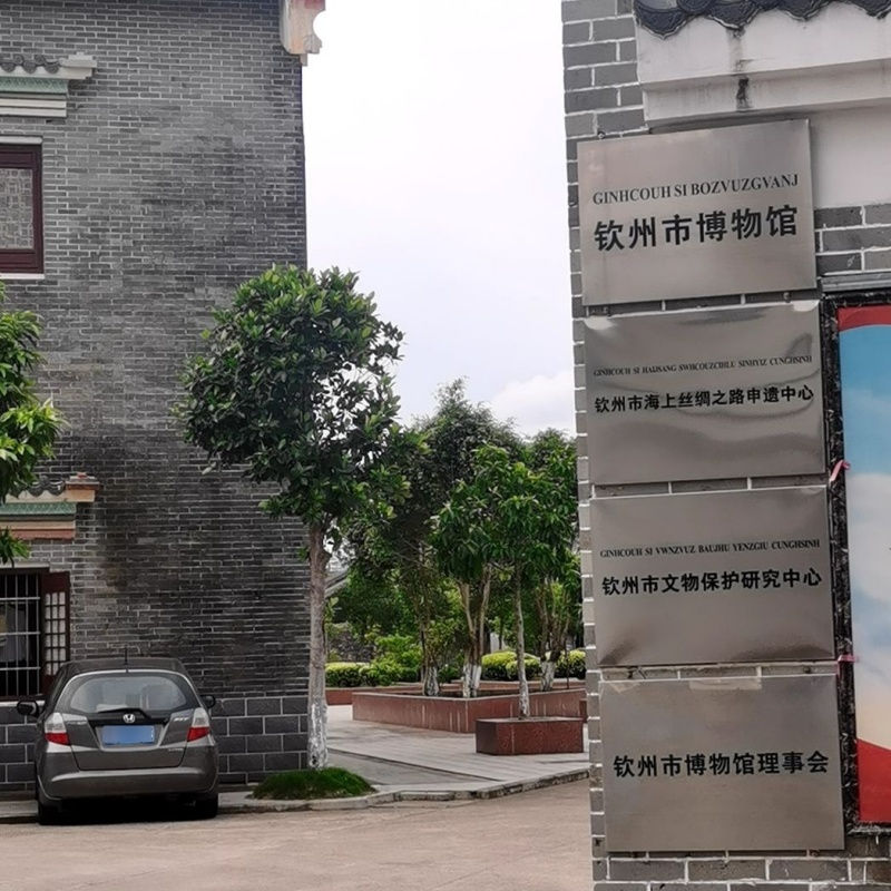 The Palace Museum