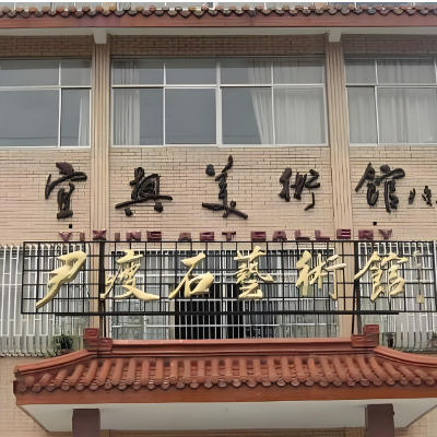 The Palace Museum