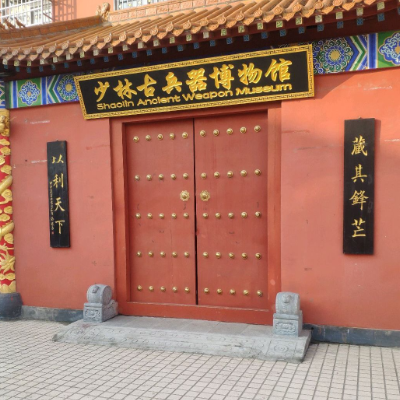 The Palace Museum