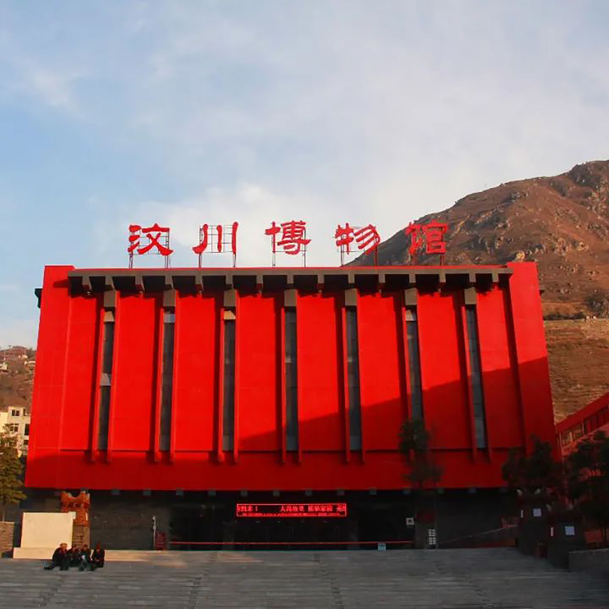 The Palace Museum