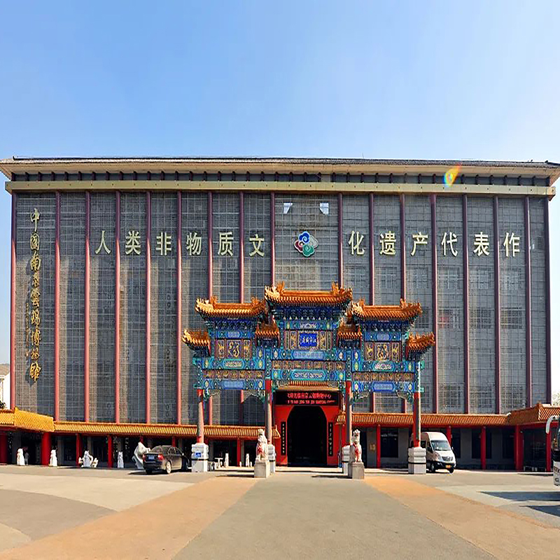 The Palace Museum